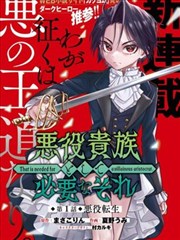 双性美人改造全本精校TXT封面